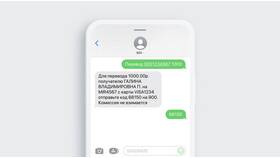 Как узнать номер телефона через Сбербанк в FiNN FLARE