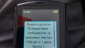 Как узнать номер телефона Теле2 в FiNN FLARE