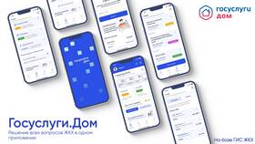 Как войти в ГИС ЖКХ как организация в FiNN FLARE