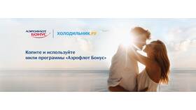 Как войти в приложение Аэрофлот в FiNN FLARE