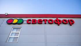 Когда откроют магазин 