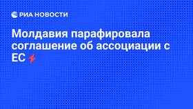 Парафирование договора: что это в FiNN FLARE