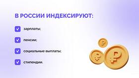 Пенсионный коэффициент 32: что это означает в FiNN FLARE