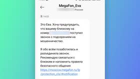 Почему МегаФон блокирует сайты