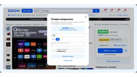 Почему на Ozon нет функции 