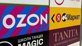 Почему на Ozon пропала переписка с продавцом в FiNN FLARE