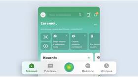 Почему не получается перевести бонусы СберСпасибо в FiNN FLARE