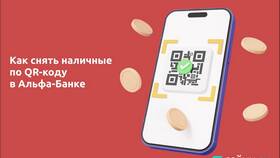 Почему не работают переводы в Альфа-Банке в FiNN FLARE
