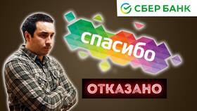 Почему не зачисляются бонусы 