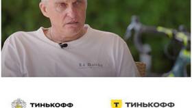 Почему поменяли название Тинькофф Банк в FiNN FLARE