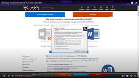 Почему возникают проблемы в документах Word в FiNN FLARE