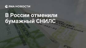 Почему выдают бумажный СНИЛС в FiNN FLARE