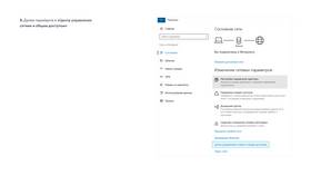 Покрытие сети Yota в FiNN FLARE