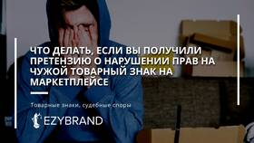 Пропал заказ на Wildberries: что делать, если оплаченный товар не пришел в FiNN FLARE