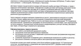 Способы оплаты заказов в Lamoda в FiNN FLARE