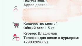 Срок хранения заказов в 