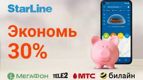 Стоимость услуг МТС в FiNN FLARE