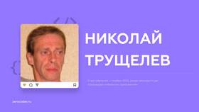 Тариф 