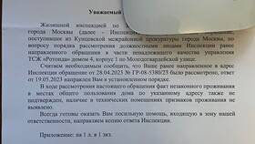 Техник-смотритель ЖКХ: обязанности и особенности работы в FiNN FLARE