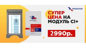 Тон 22 кГц в Триколор: назначение и применение в FiNN FLARE