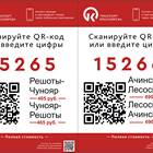 Чем оплатить проезд в электричке