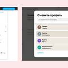 Что значит рассрочка на Авито