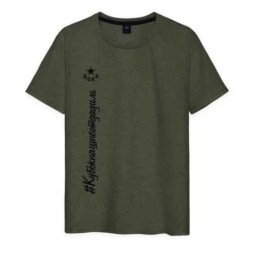 Футболка мужская ВсеМайки 2453037 хаки XXXL в FiNN FLARE