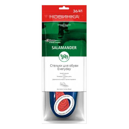 Стельки для обуви Salamander Everyday 36-41 в FiNN FLARE